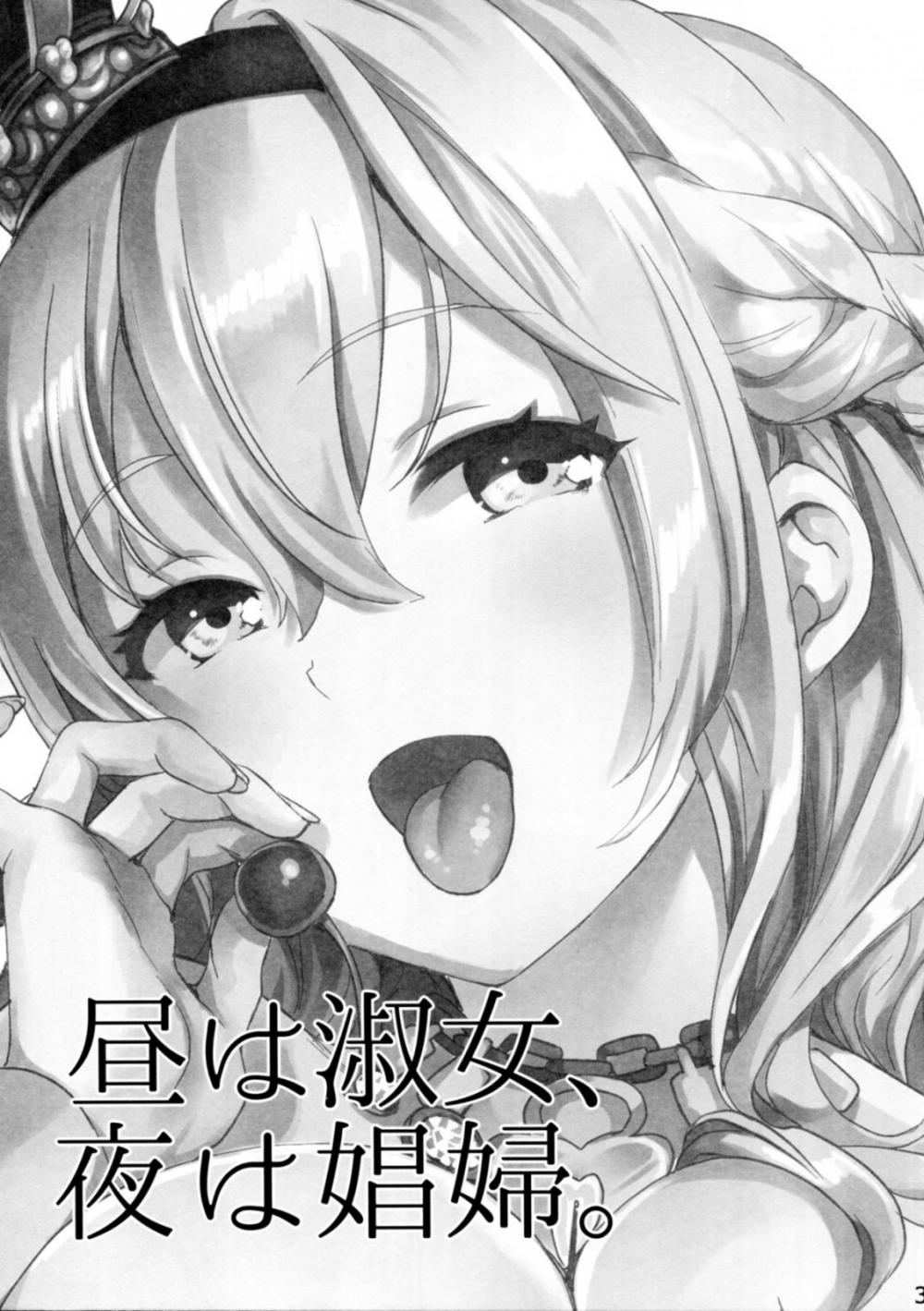 Hentai Manga Comic-Lady during day, prostitute during night-Read-2